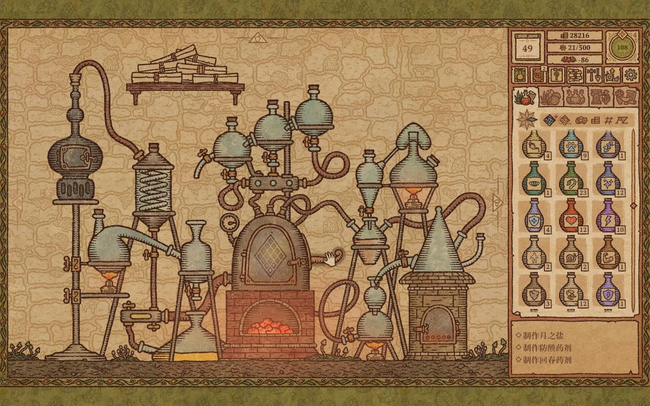 potion-craft-machine-d3e7.jpg