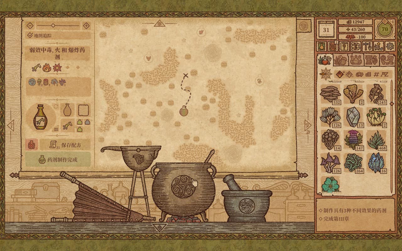 potion-craft-map-49a6.jpg