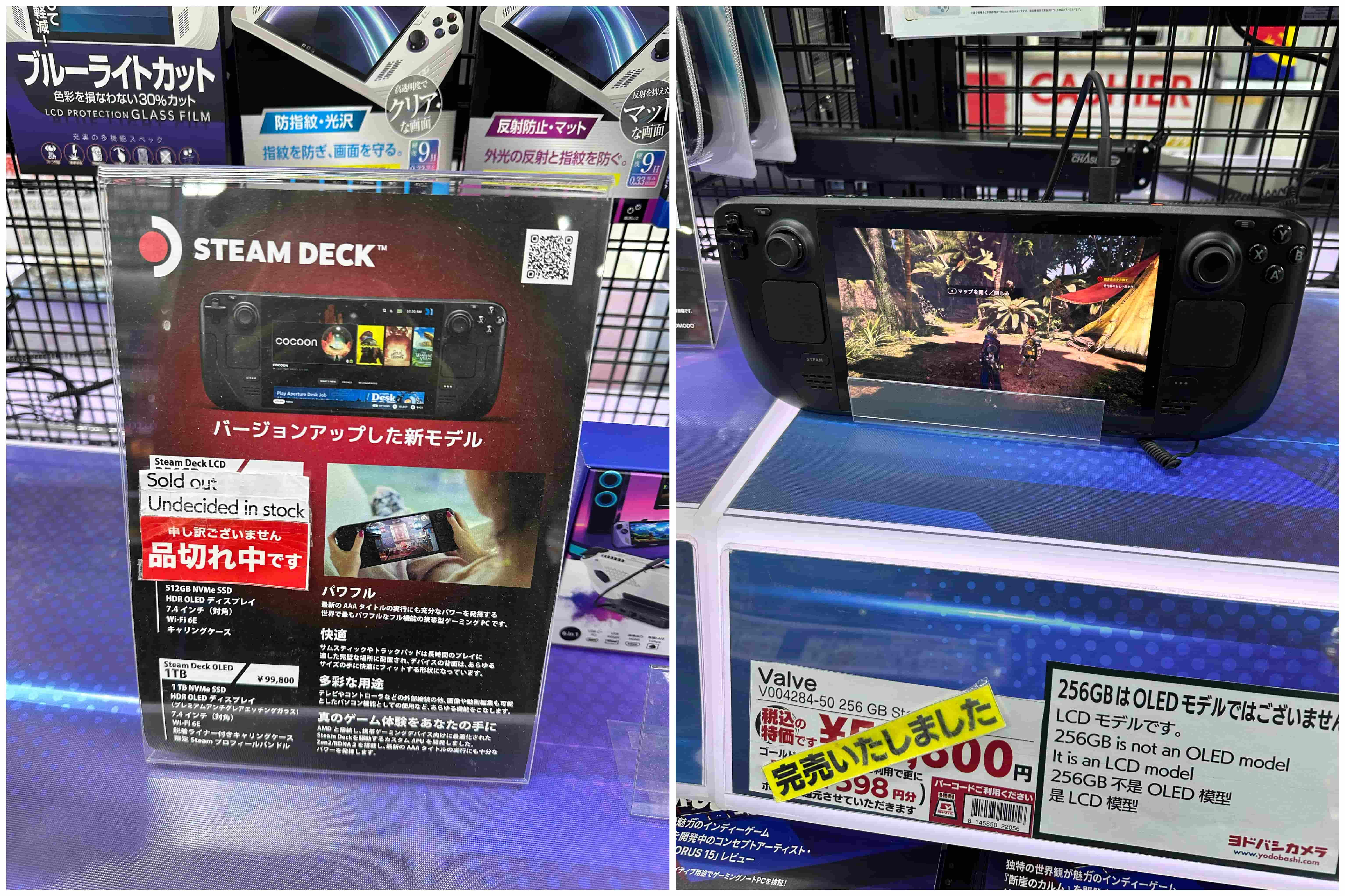 steamdeck-oled-sold-out-6397.jpg